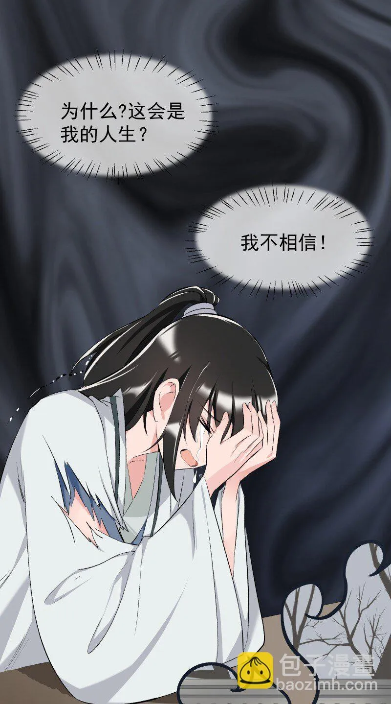21 尘封的回忆 第2页