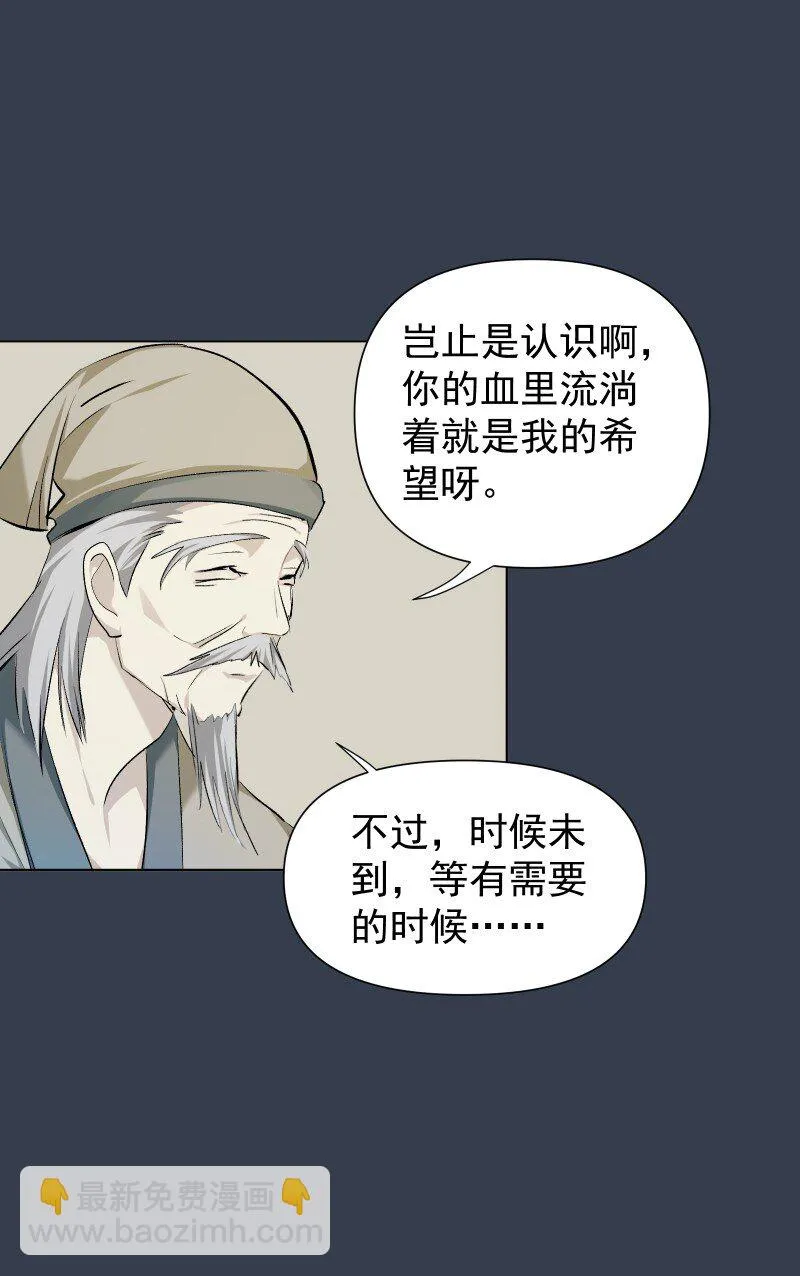 21 尘封的回忆 第5页