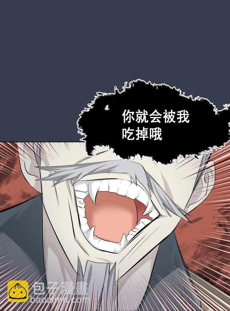 21 尘封的回忆 第6页