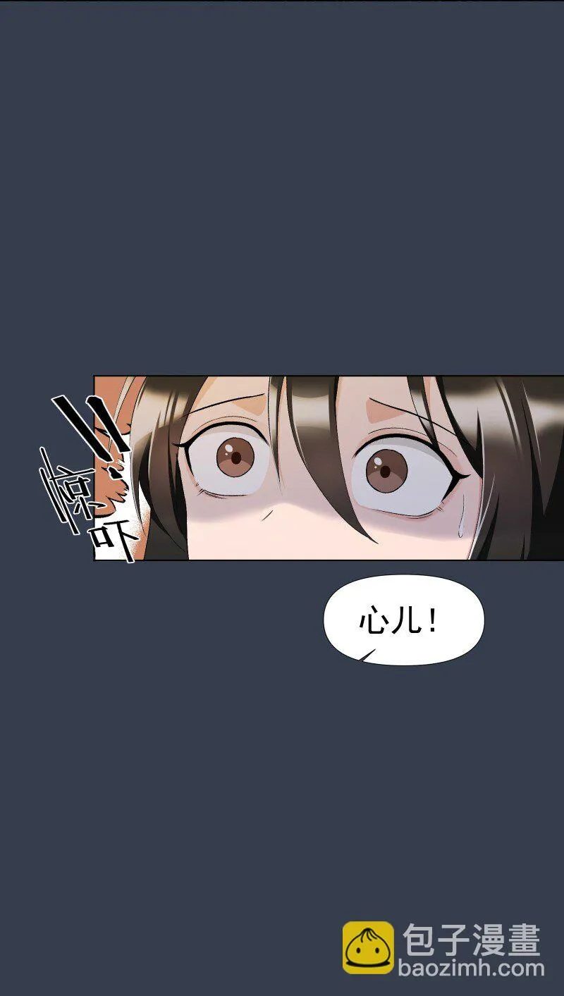 21 尘封的回忆 第7页