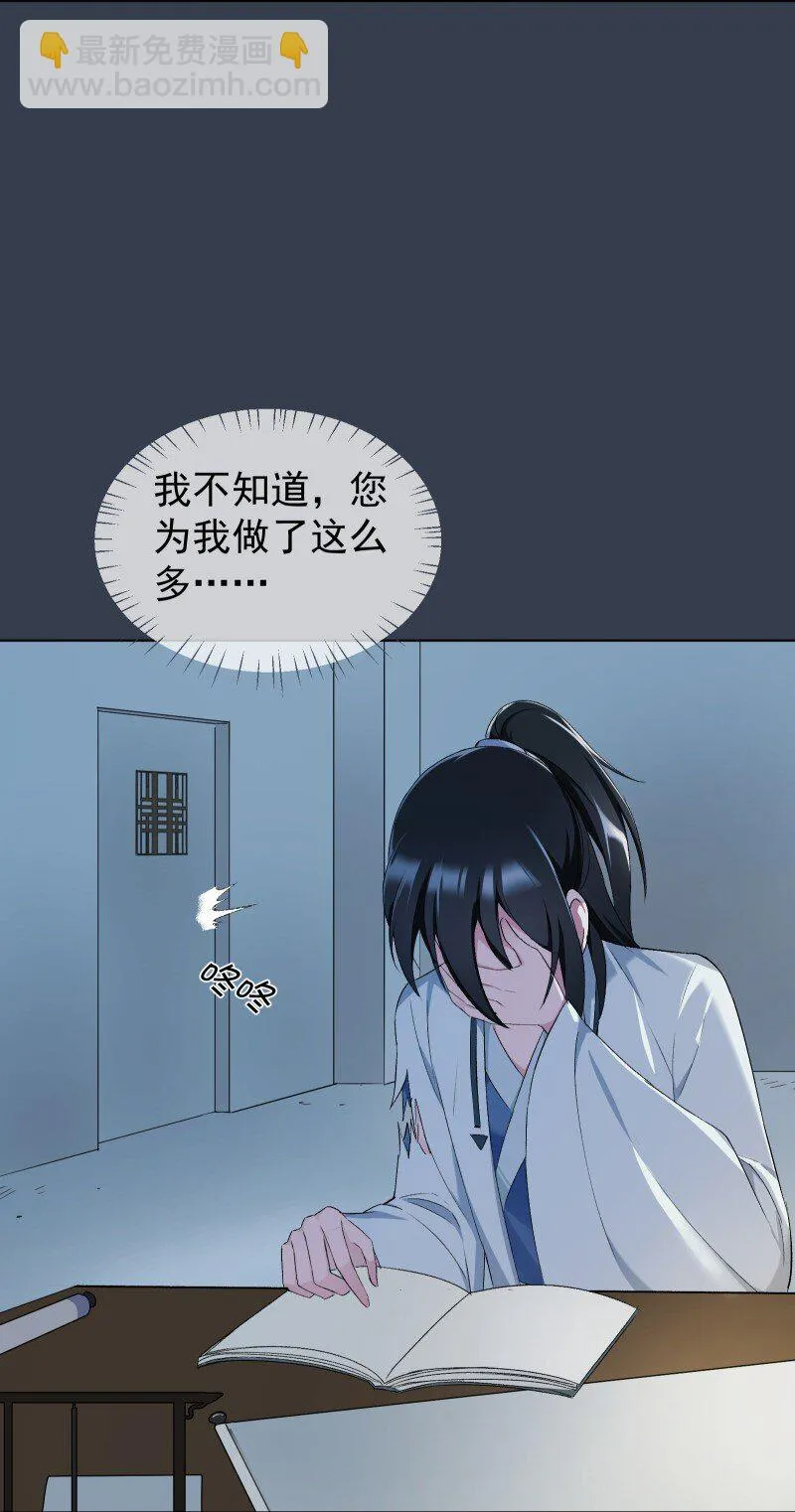 21 尘封的回忆 第13页