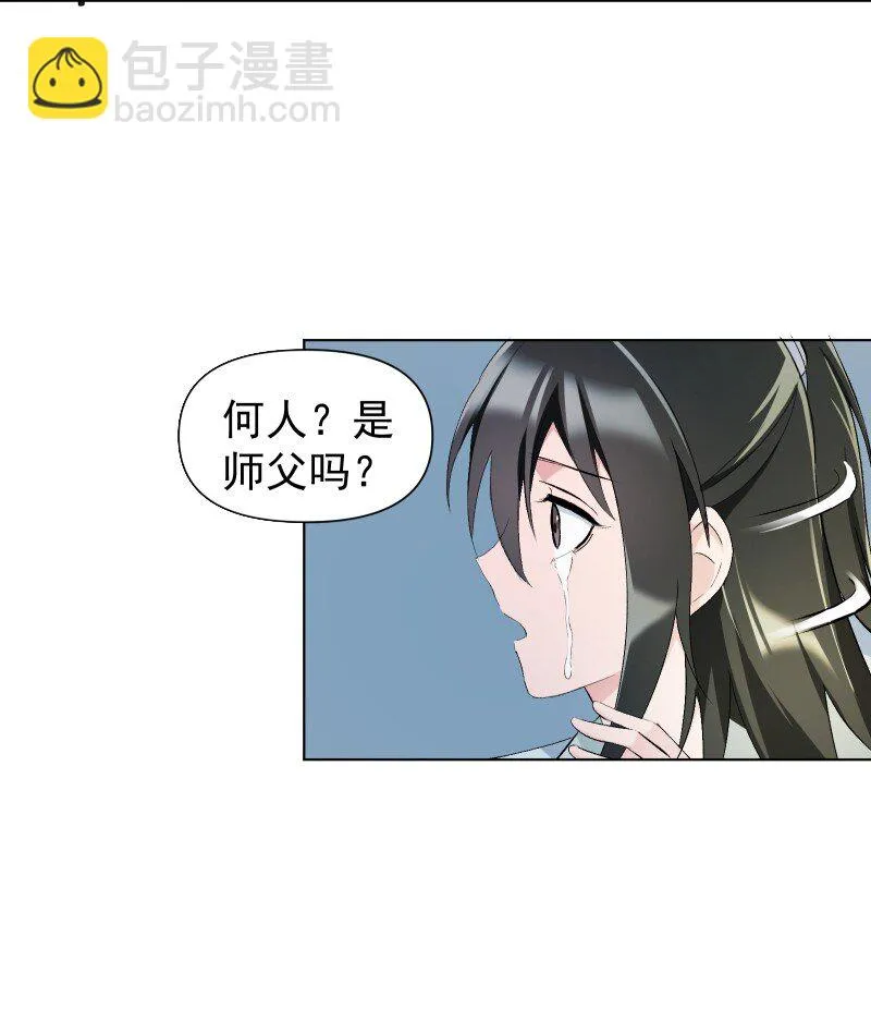 21 尘封的回忆 第14页