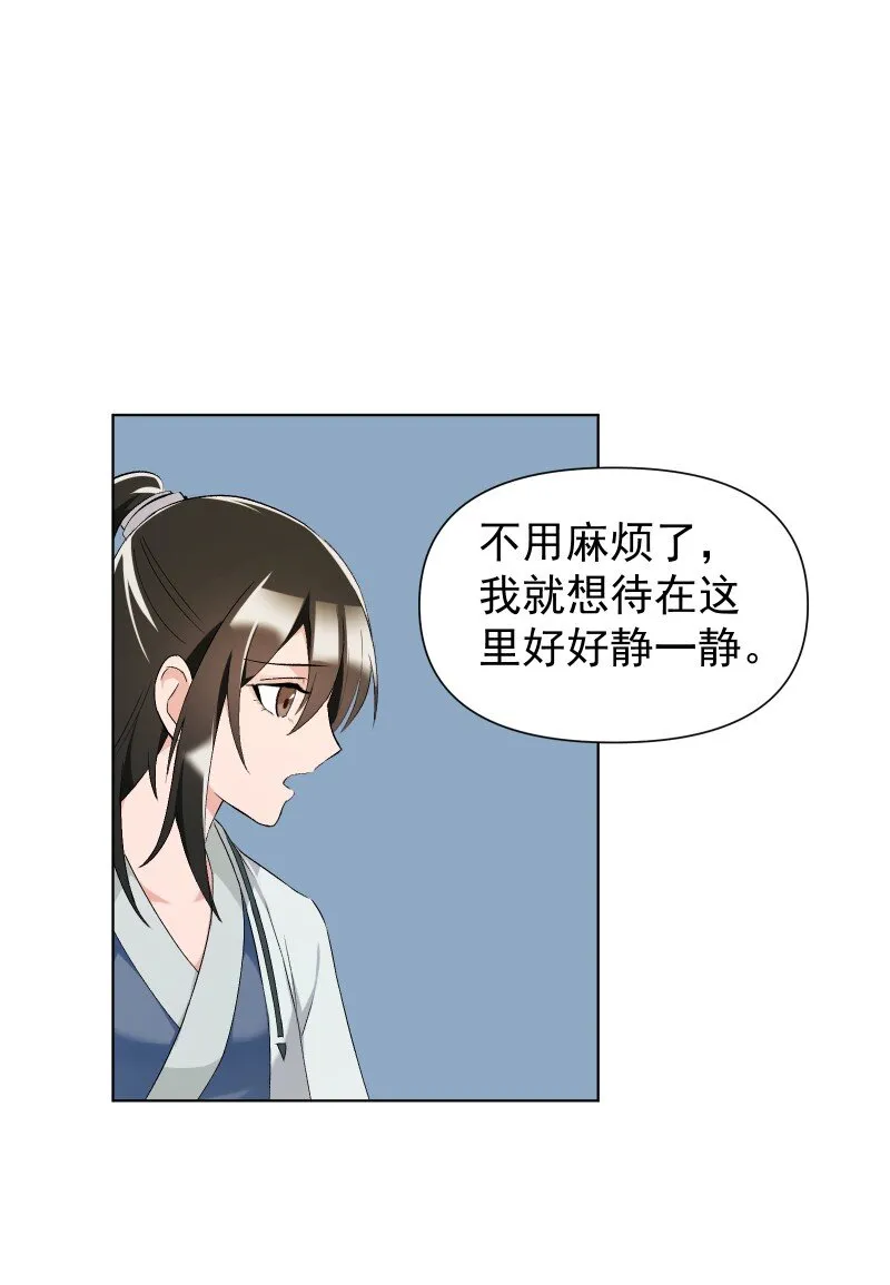 21 尘封的回忆 第16页