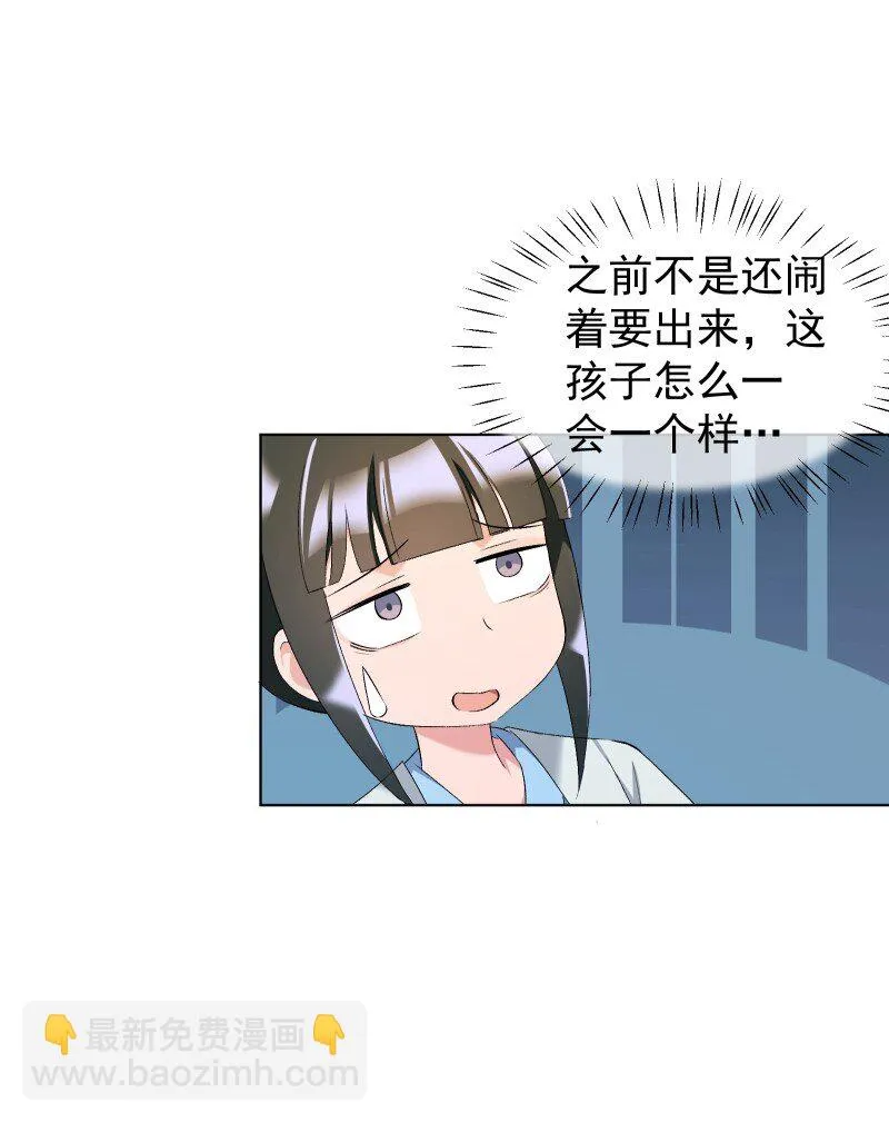 21 尘封的回忆 第17页
