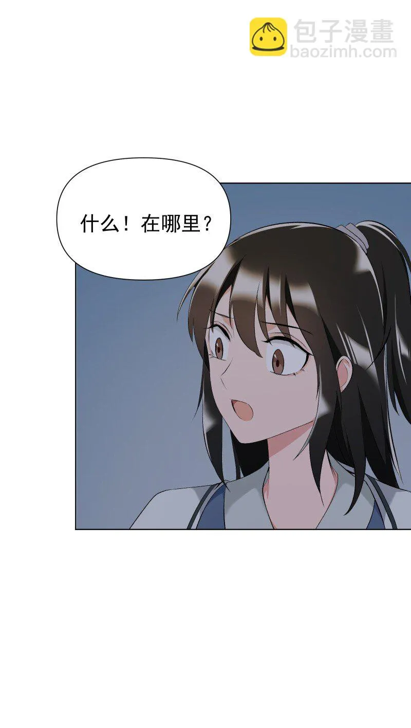 21 尘封的回忆 第20页