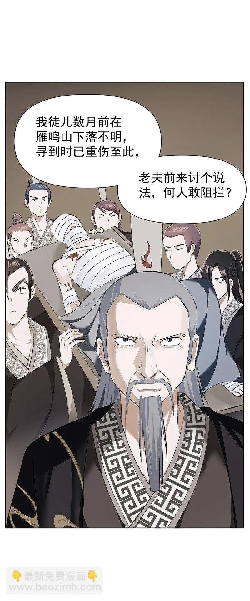 21 尘封的回忆 第23页