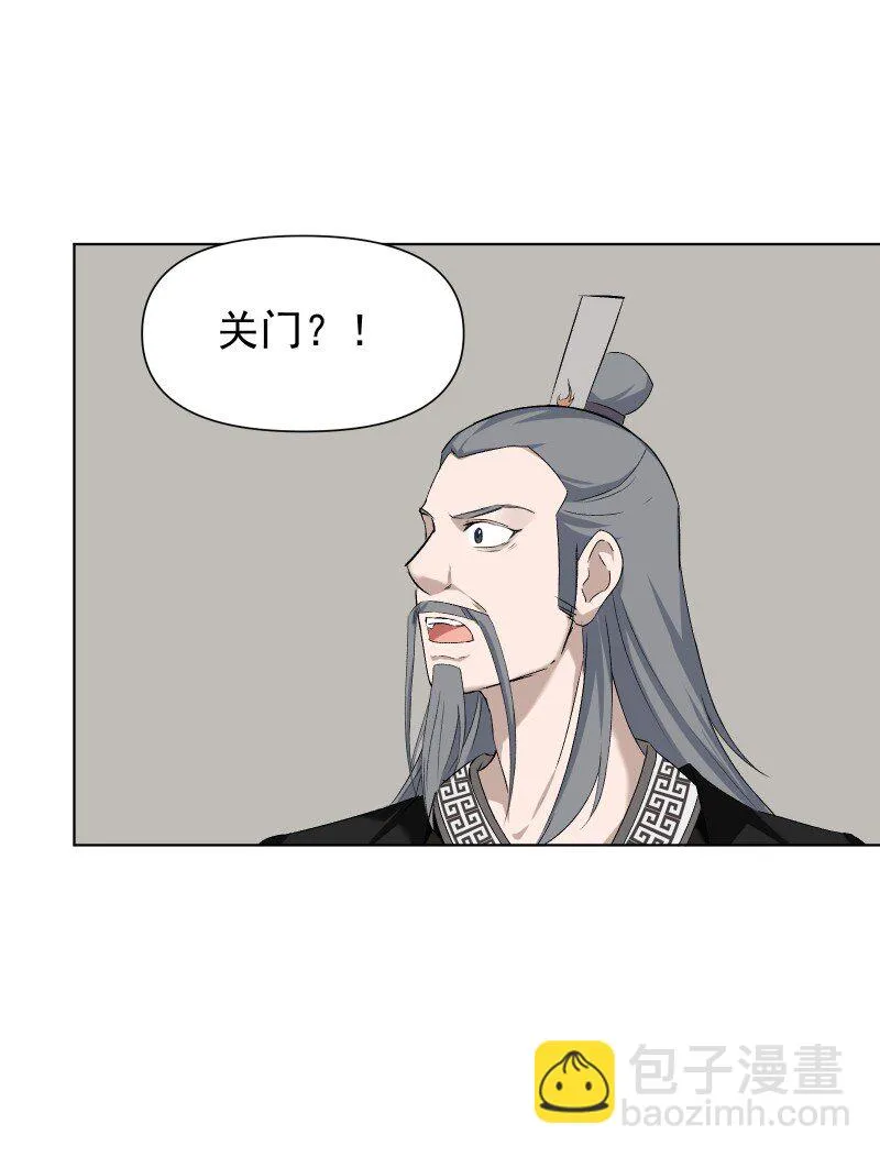 21 尘封的回忆 第31页