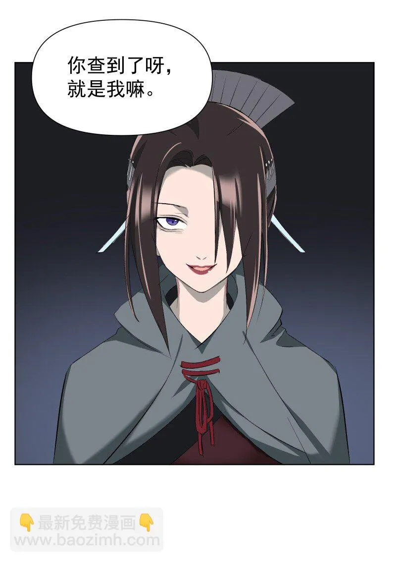21 尘封的回忆 第32页