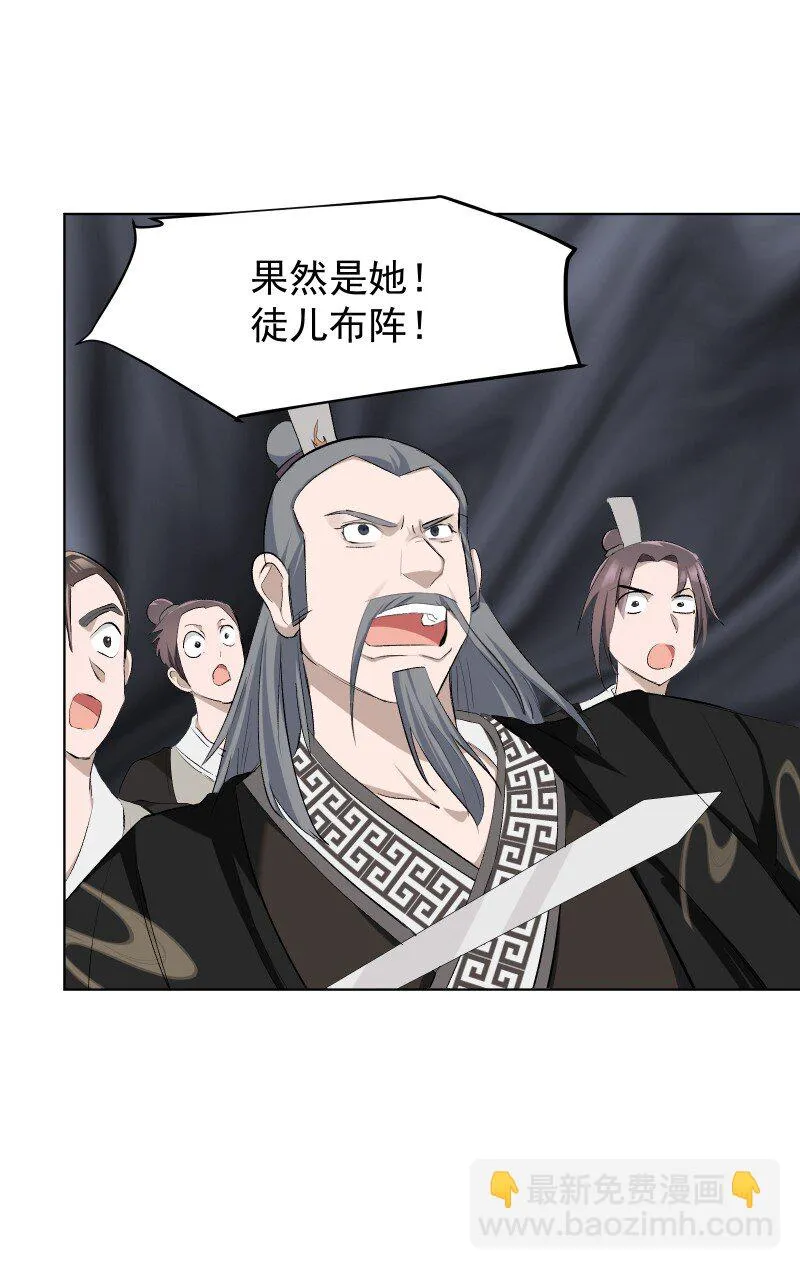 21 尘封的回忆 第33页