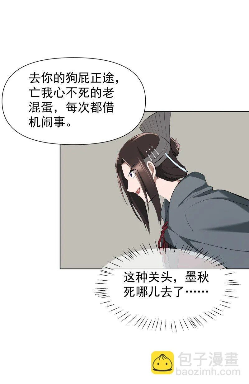 21 尘封的回忆 第38页