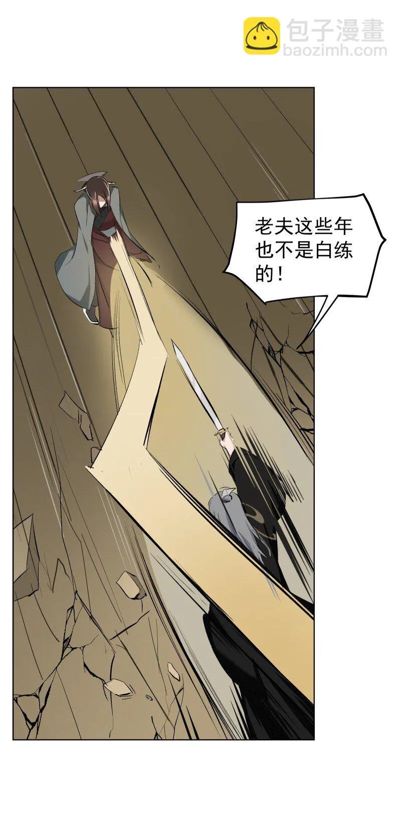 21 尘封的回忆 第39页