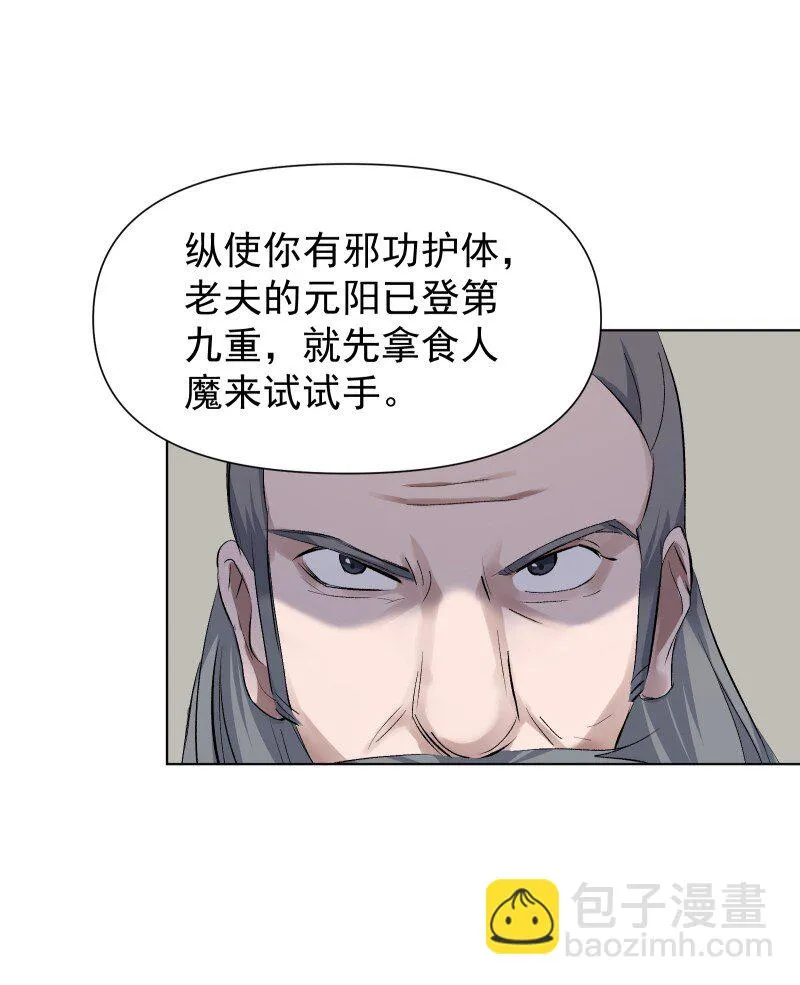 21 尘封的回忆 第40页