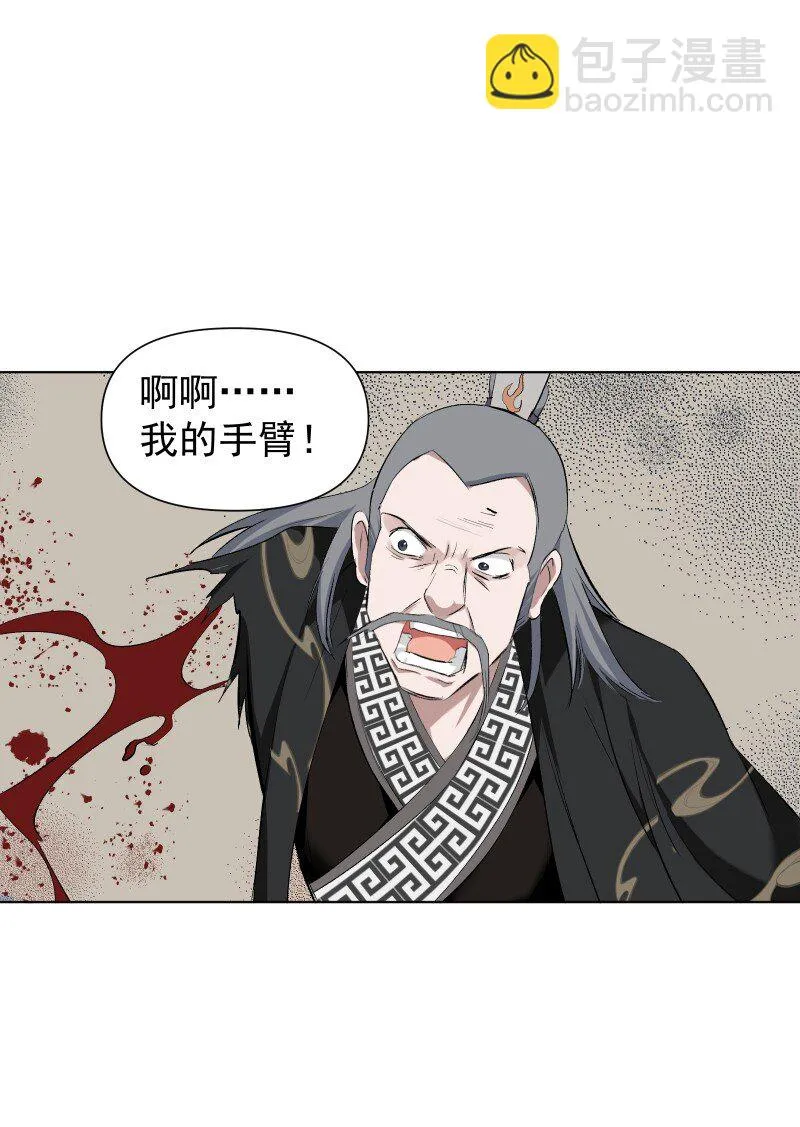 21 尘封的回忆 第42页