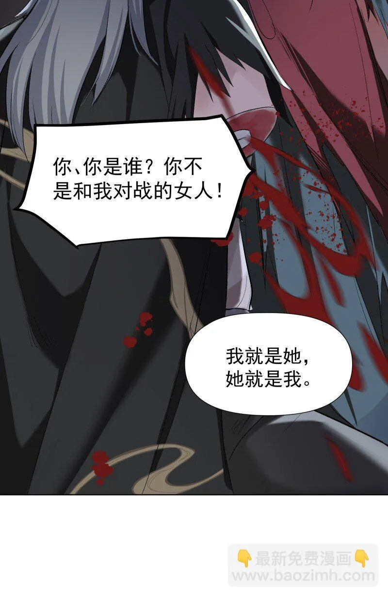 21 尘封的回忆 第44页