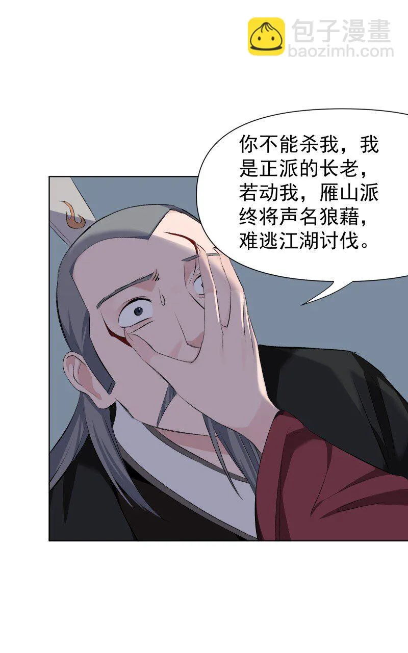 21 尘封的回忆 第45页