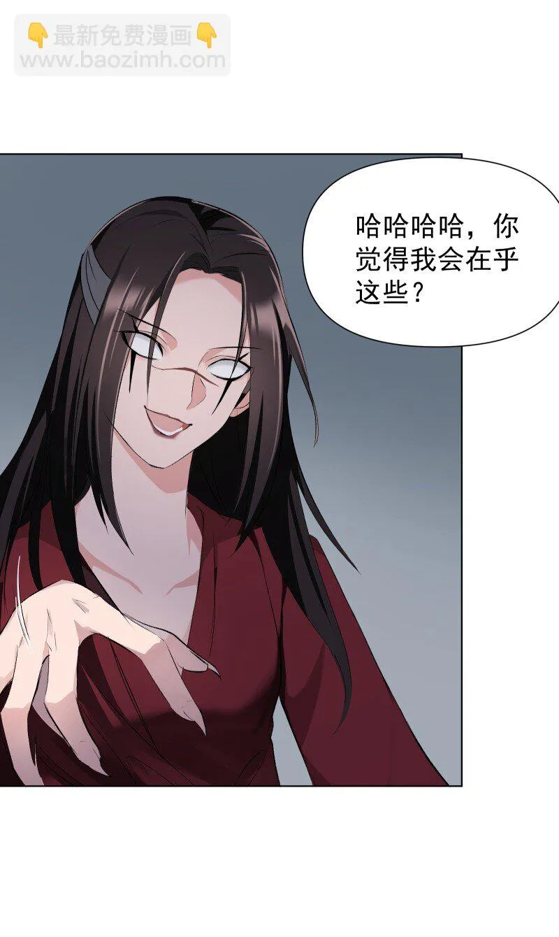 21 尘封的回忆 第46页