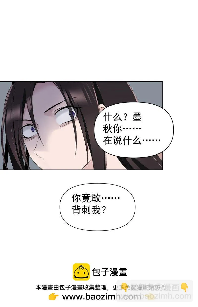 21 尘封的回忆 第50页