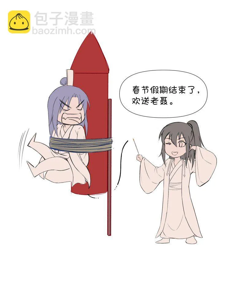 21 尘封的回忆 第51页