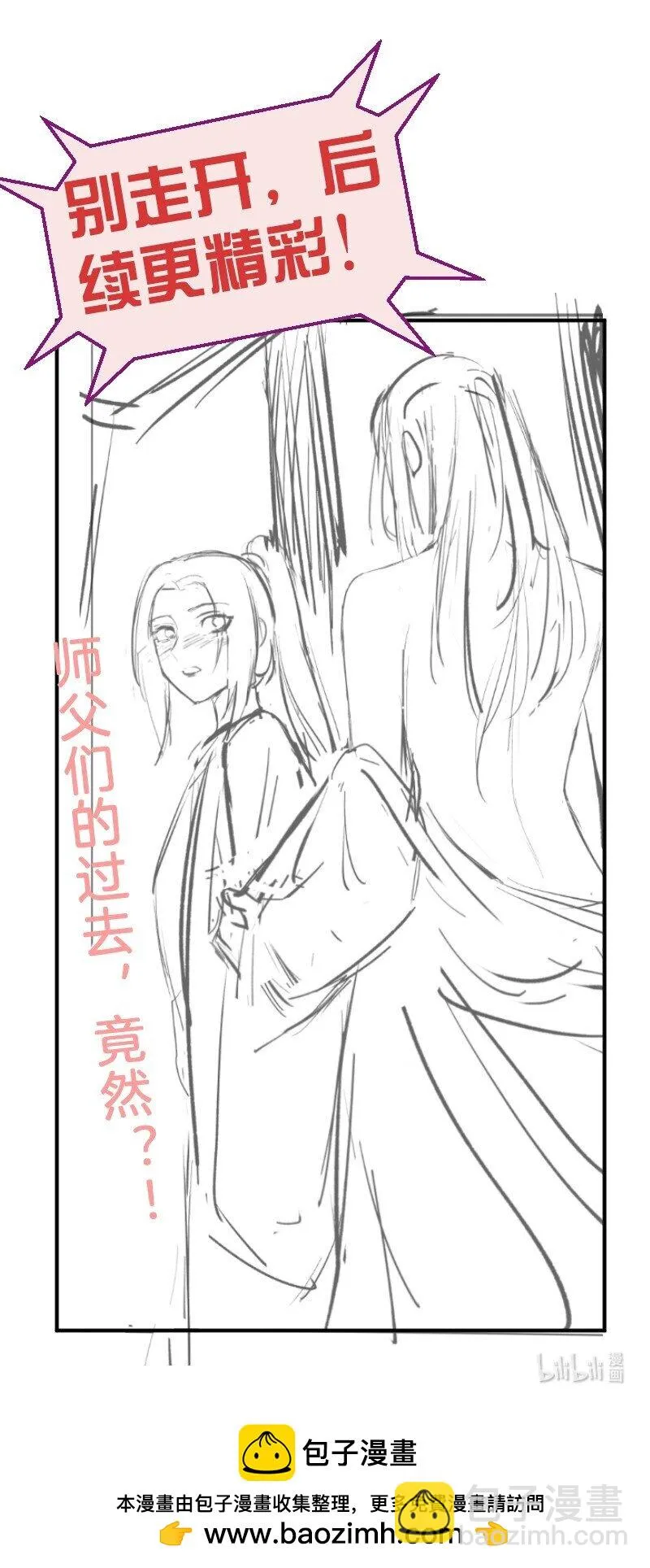 21 尘封的回忆 第52页