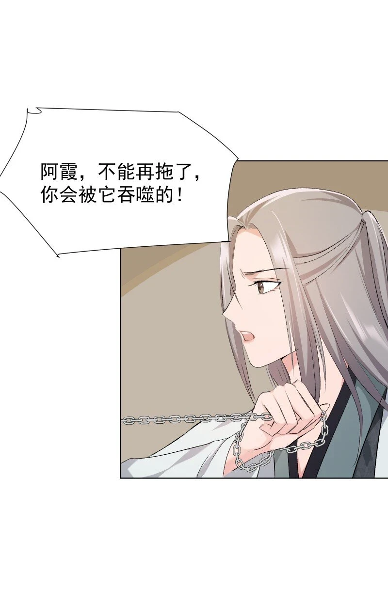 22 话说从头 第3页