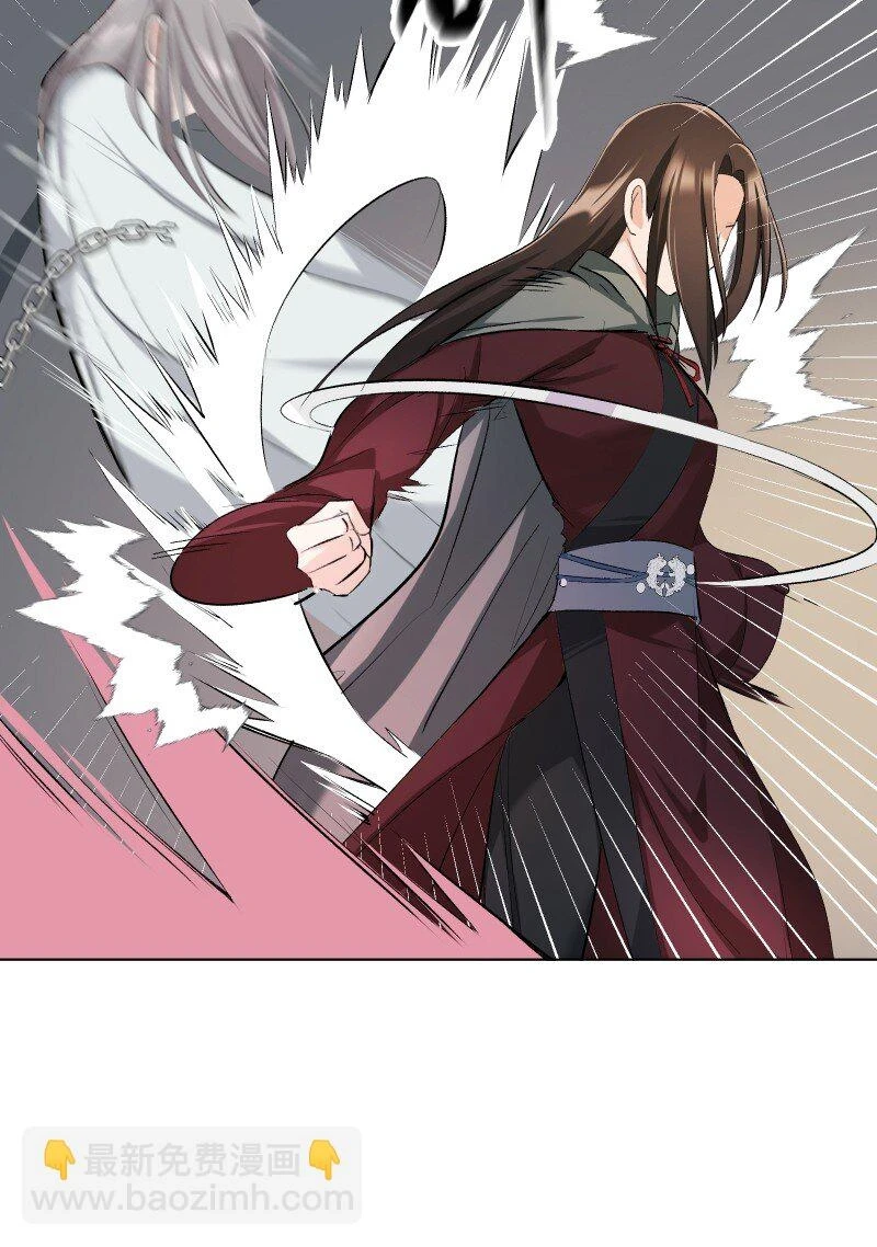 22 话说从头 第7页