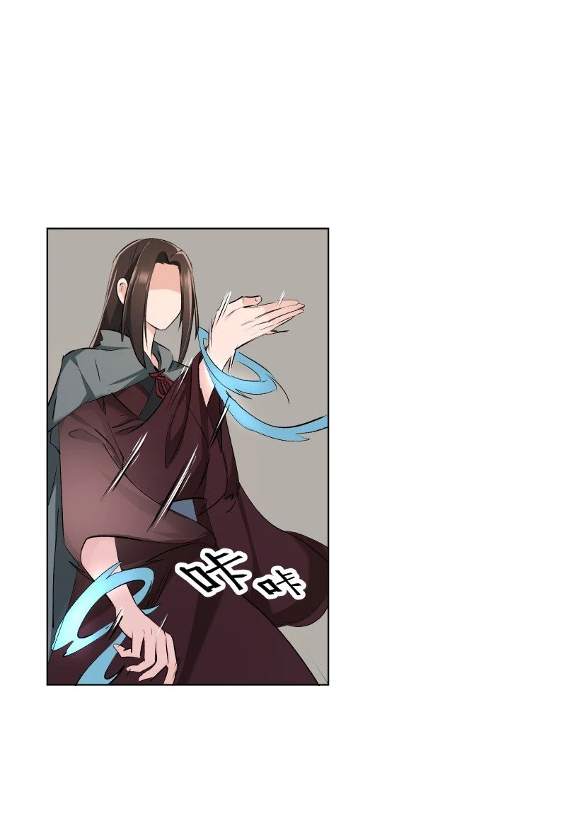 22 话说从头 第15页