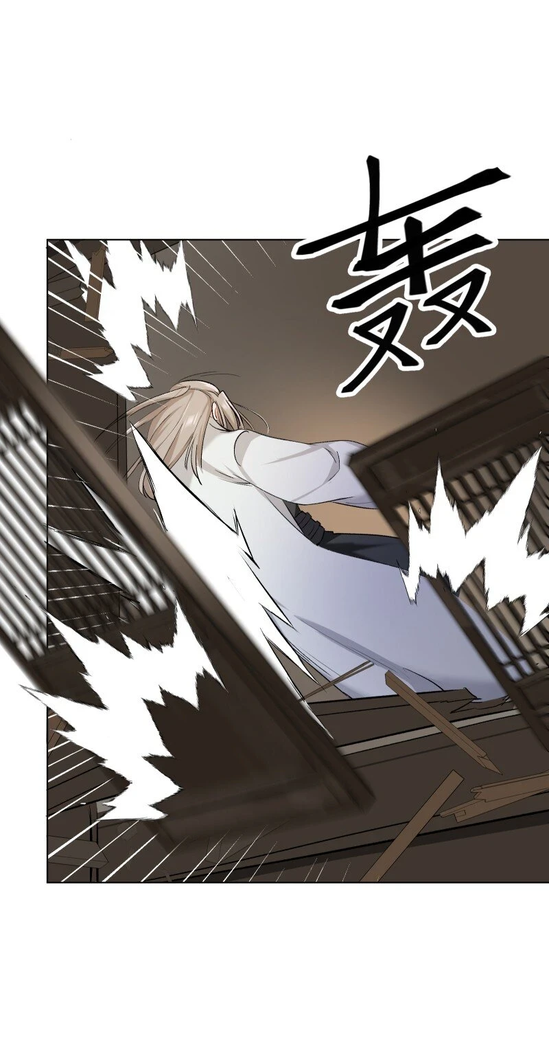 22 话说从头 第19页