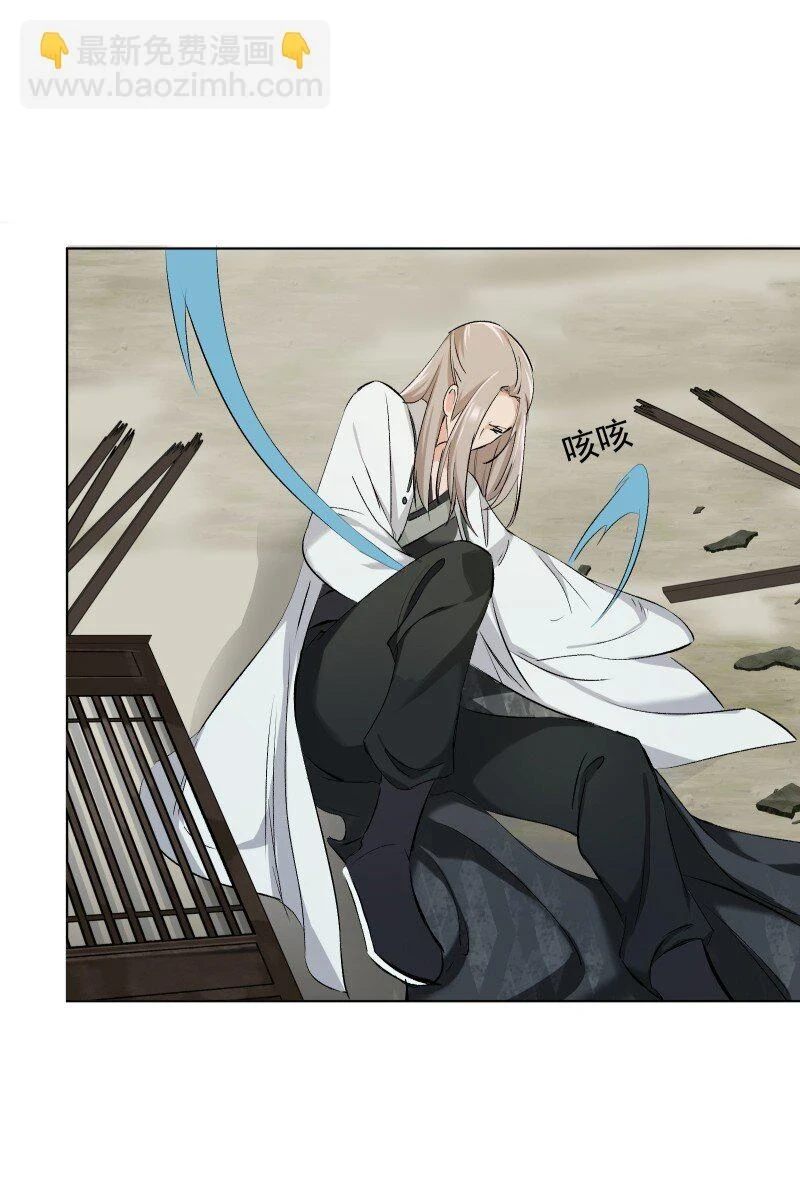 22 话说从头 第20页