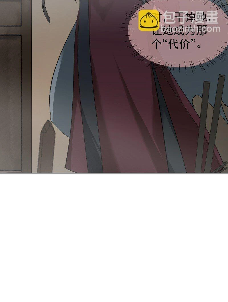 22 话说从头 第22页