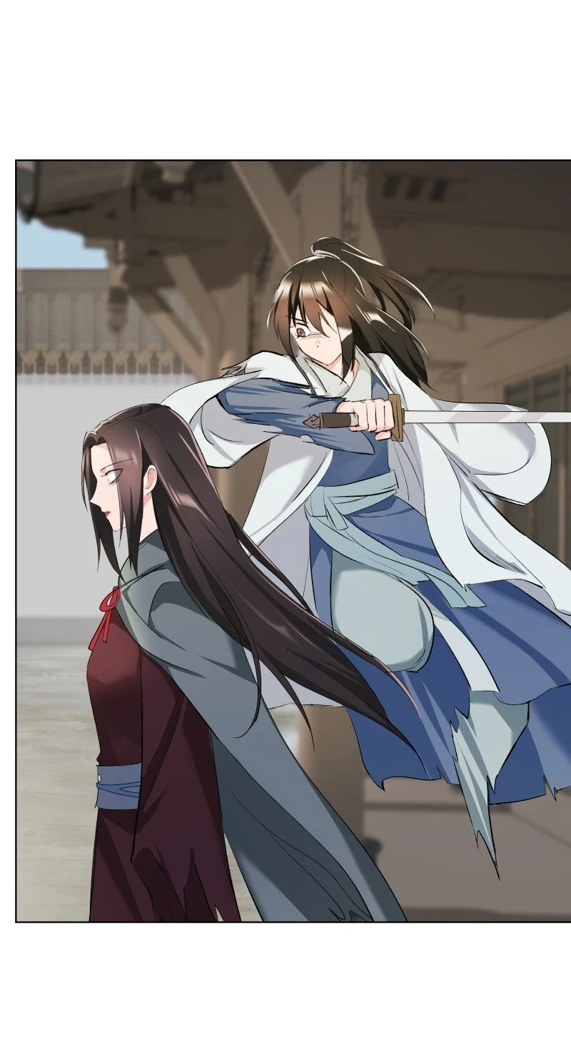 22 话说从头 第23页