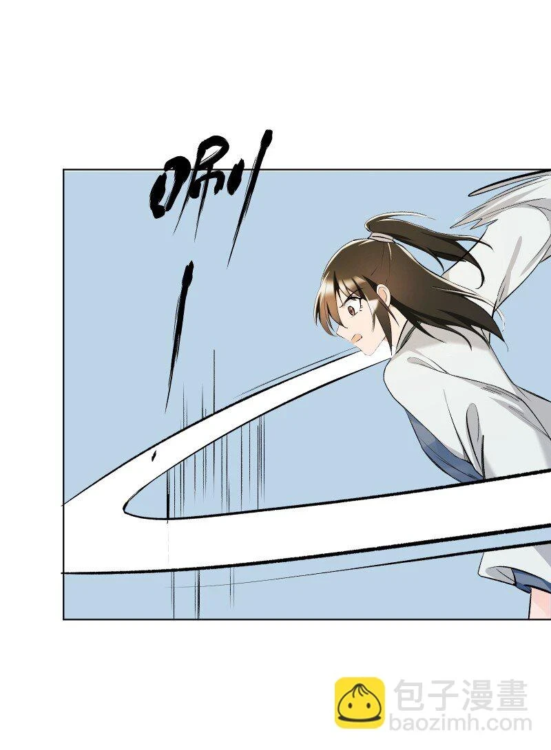 22 话说从头 第24页