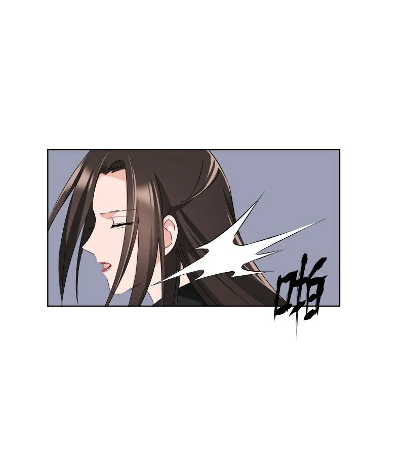 22 话说从头 第36页