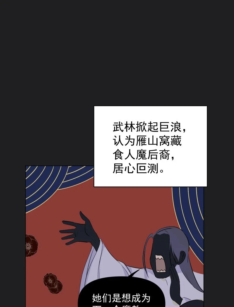 23 只因那年风雨急 第2页