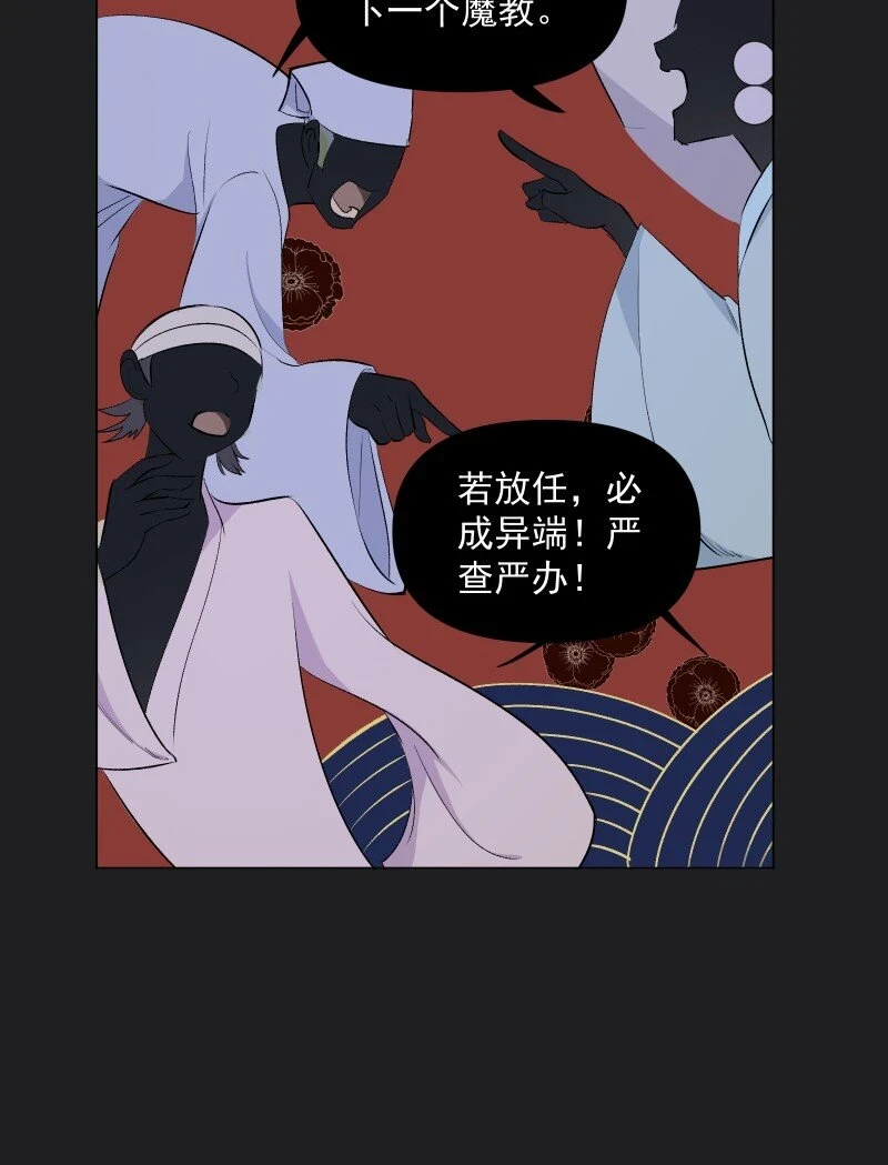23 只因那年风雨急 第3页