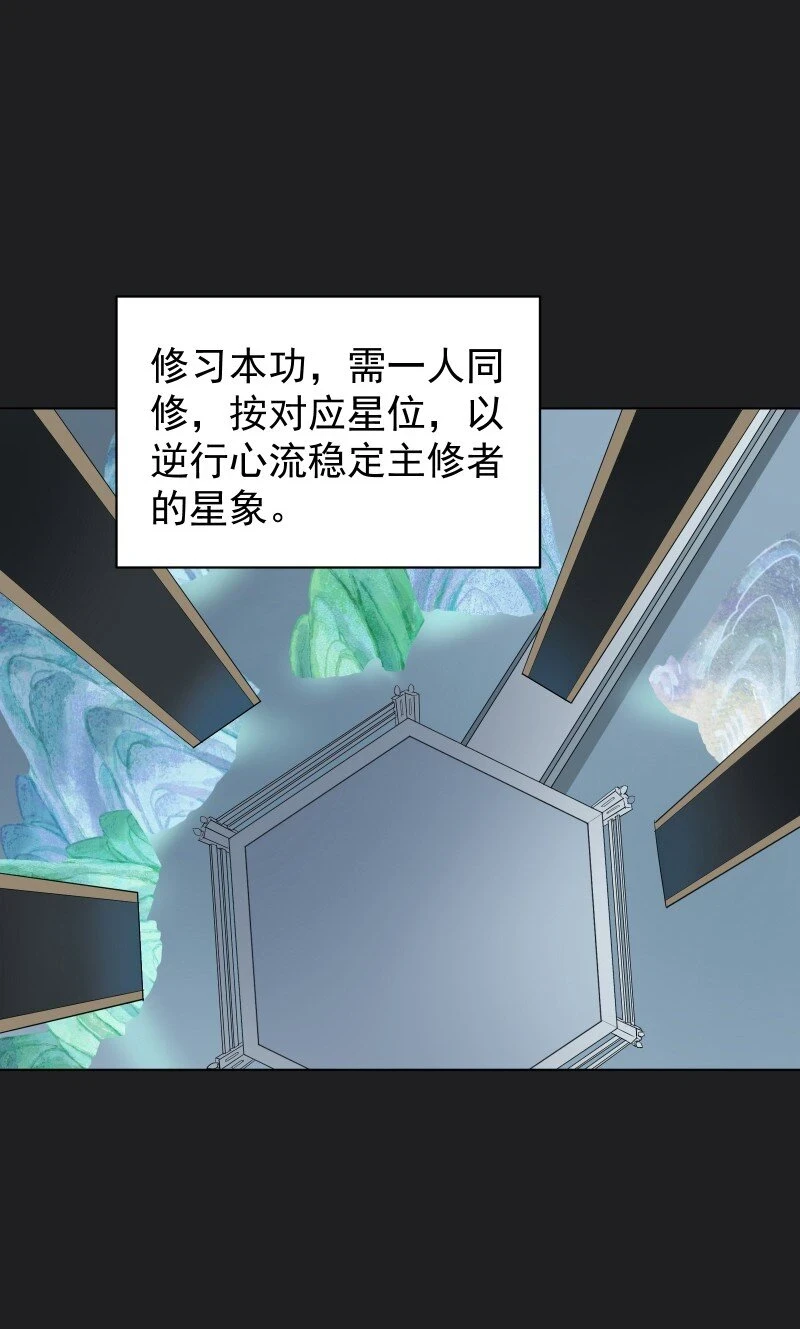 23 只因那年风雨急 第20页