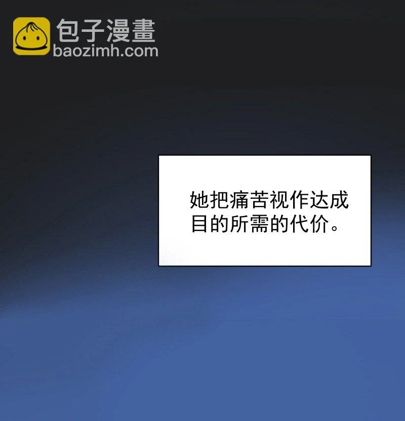 23 只因那年风雨急 第31页