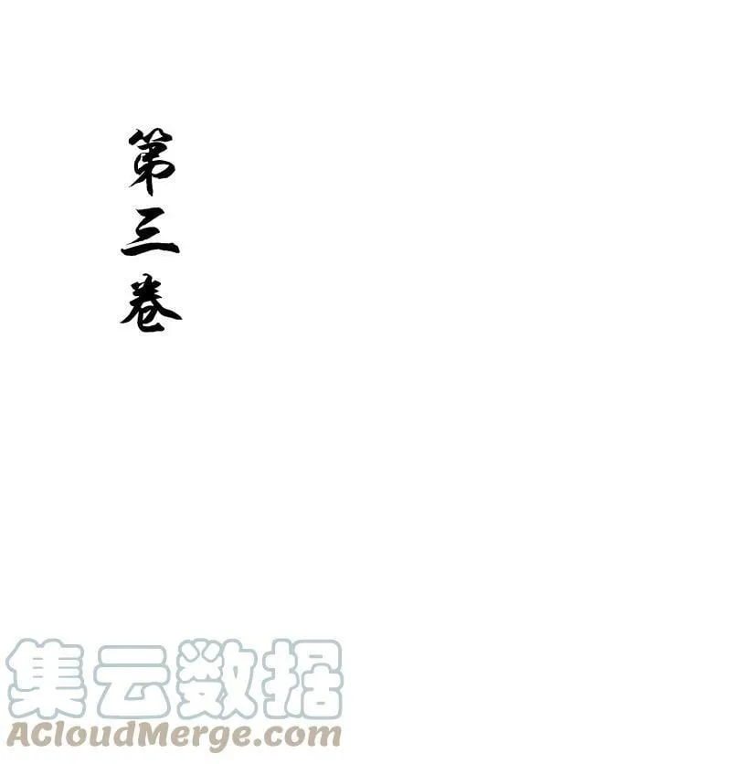 预告 新卷上线倒计时 第1页