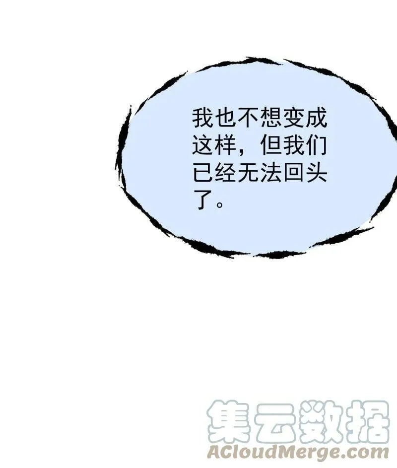 预告 新卷上线倒计时 第3页