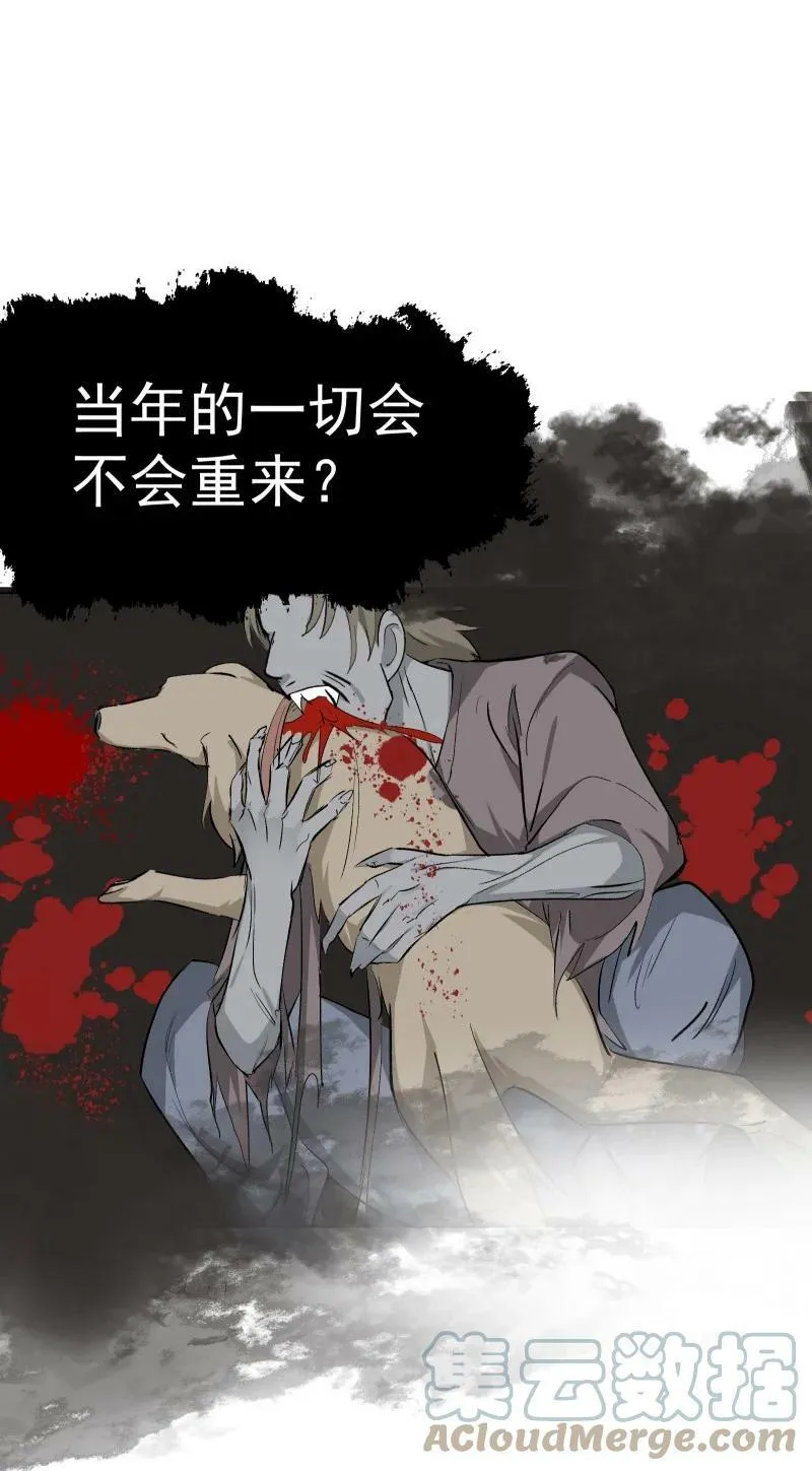 预告 新卷上线倒计时 第5页
