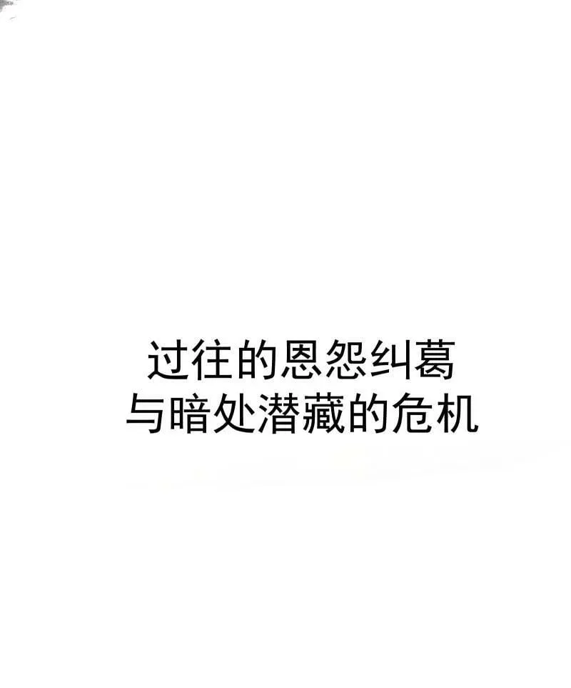 预告 新卷上线倒计时 第6页