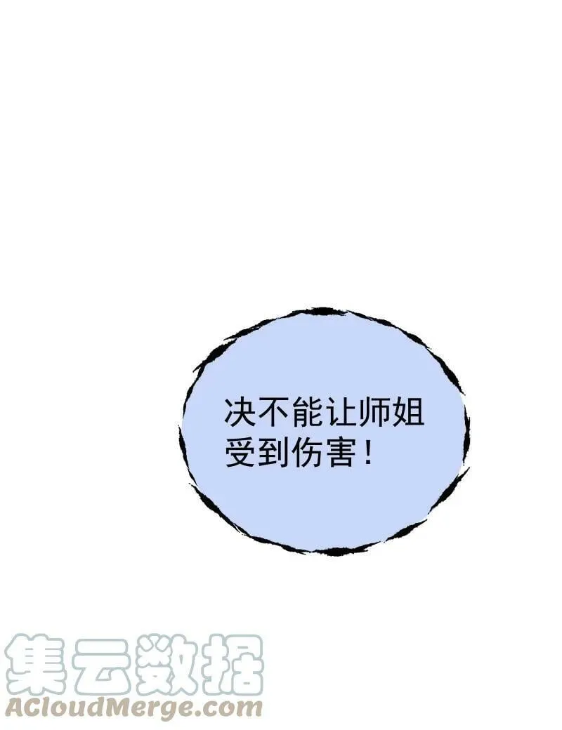 预告 新卷上线倒计时 第9页