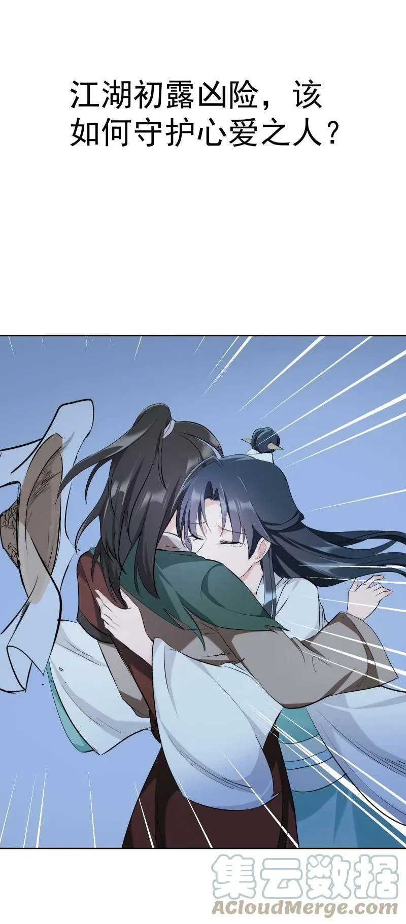 预告 新卷上线倒计时 第11页