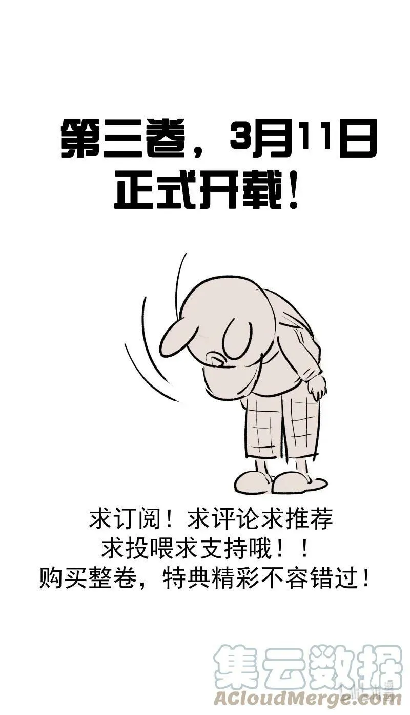 预告 新卷上线倒计时 第15页