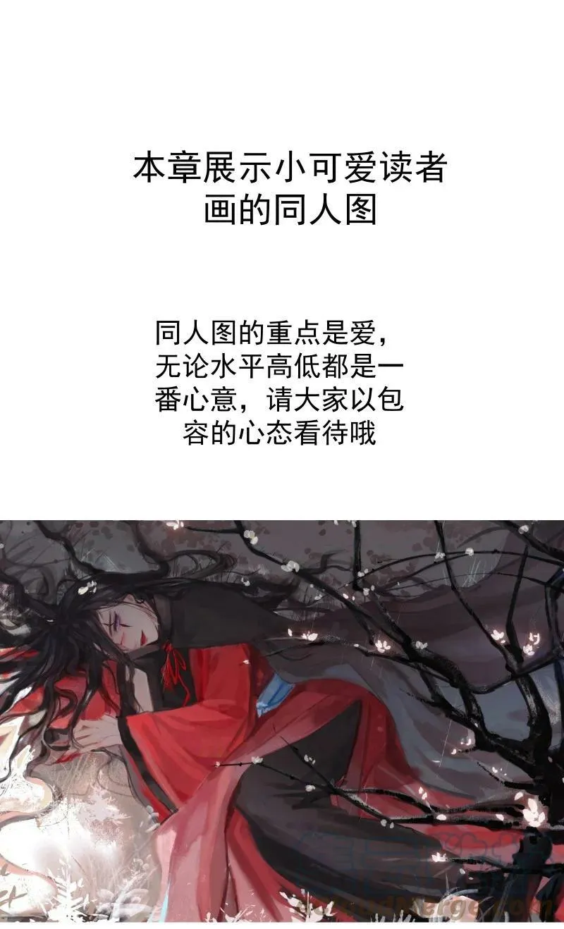 同人章节 展示 第1页