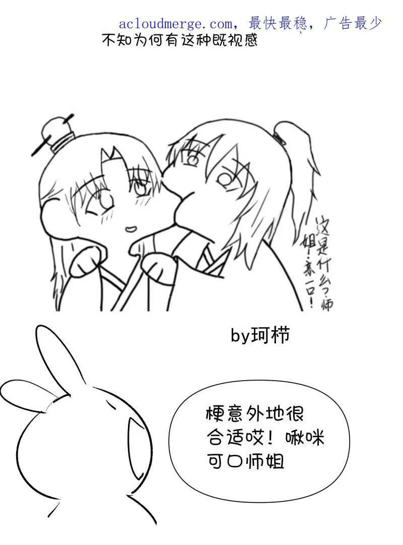 同人章节 展示 第4页