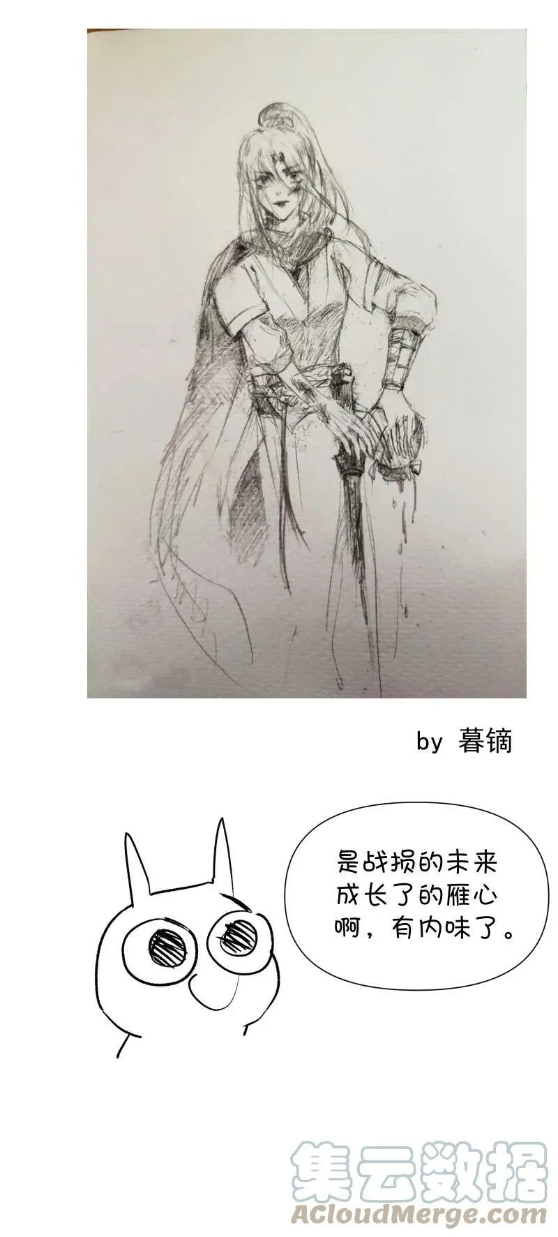 同人章节 展示 第5页