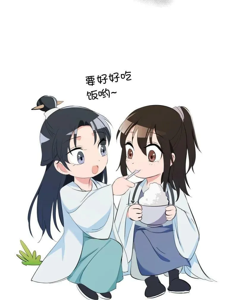 同人章节 展示 第14页