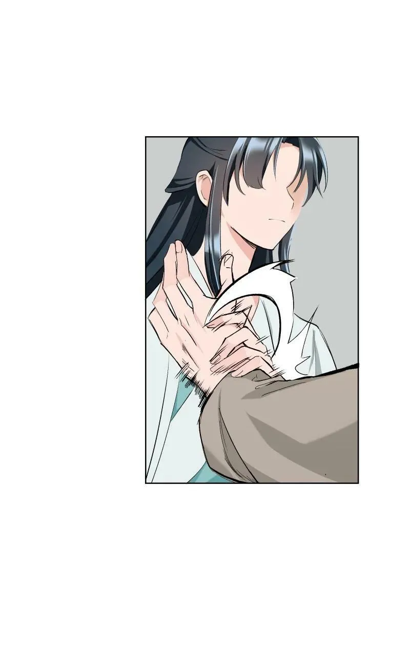 27 你不想见师姐吗？ 第8页