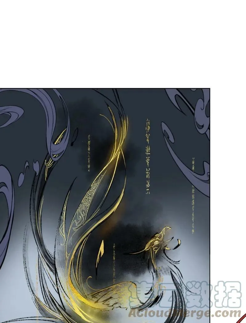 27 你不想见师姐吗？ 第21页