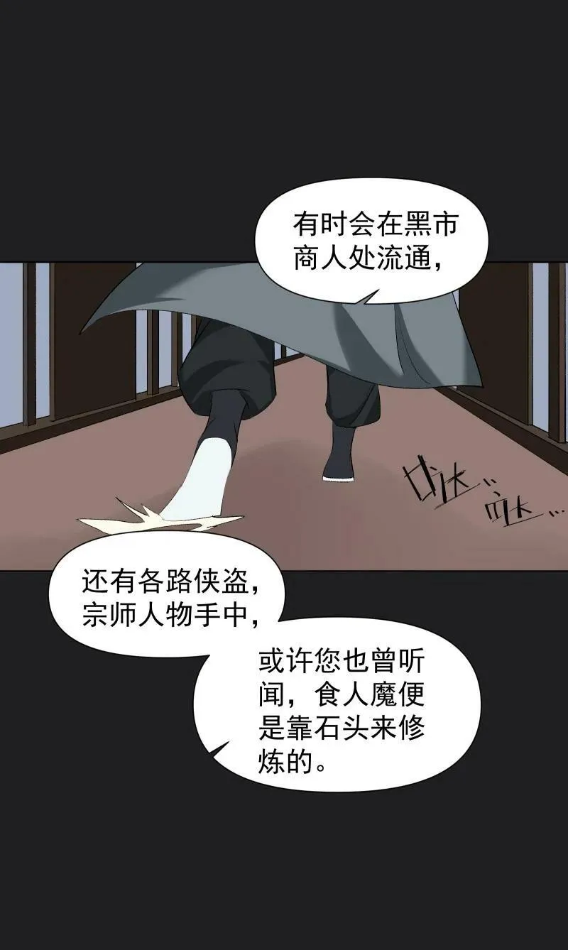 25 多想留住你 第11页